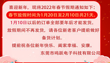 2022괺ڷż֪ͨ